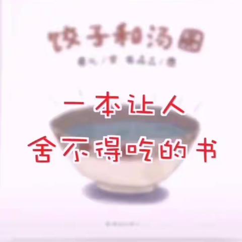 第四周大班“停课不停学”亲子课堂开课啦！🎉🎉🎉