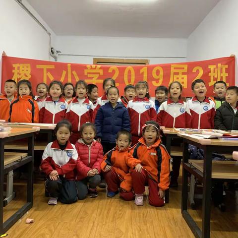 巧手剪窗花，欢乐中国年—稷下小学2019级2班体民俗迎新春系列活动