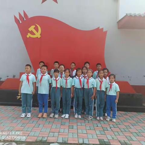 红色记忆我寻访---国庆节研学活动