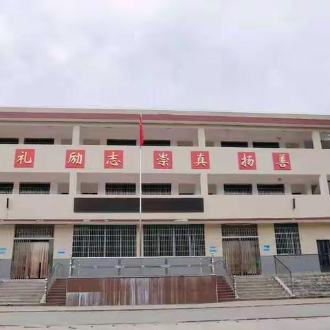 芳华初绽，聚力前行——石柱学校新进教师亮相课