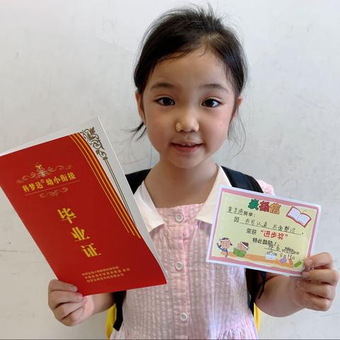 子墨2022 入学综合素养毕业典礼