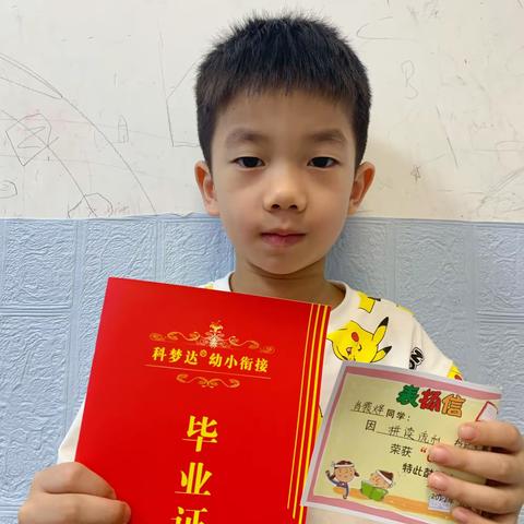 子墨2022 入学综合素养毕业典礼