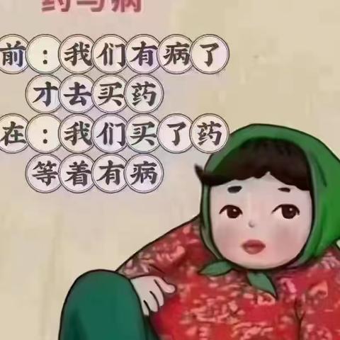 每日一篇，欢迎随访交流（漫说疫情解封）