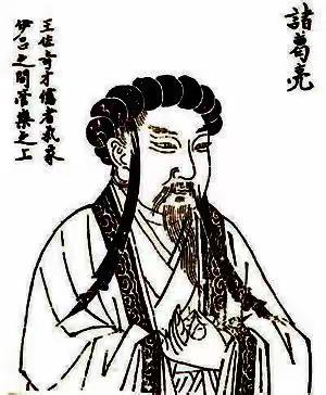 随缘:戏评三国人物之诸葛亮
