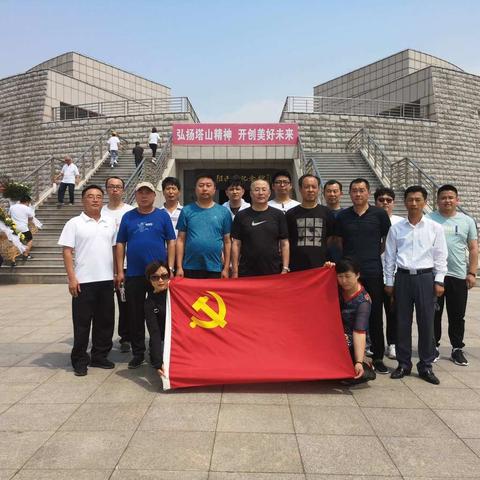 本溪满族自治县退役军人事务局迎“七•一”庆祝建党98周年系列活动