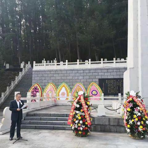 本溪县开展烈士公祭日活动