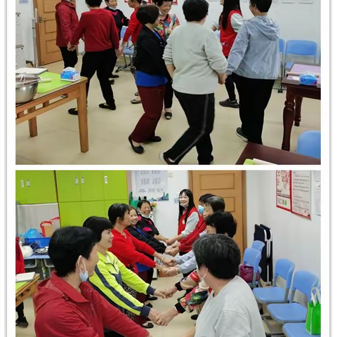 “面”团结，“乐”友情--老人关爱互助小组