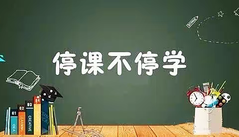 小学数学单元复习课例——六年级下册《圆柱与圆锥的复习》