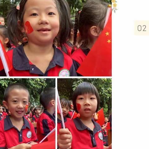 欢度国庆节，喜迎二十大