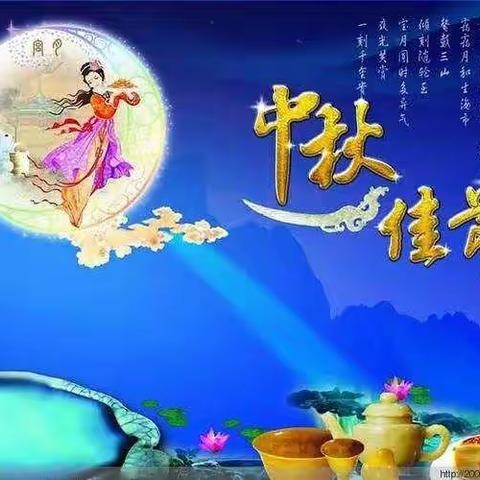 穗乐幼儿园大一班“中秋节”活动篇