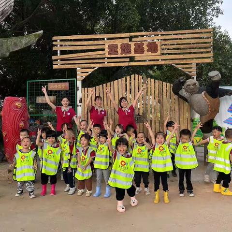 一日活动皆课程