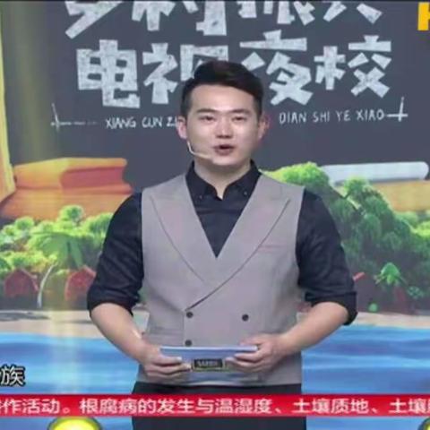 琼山区治安联防大队组织观看党史学习教育电视夜校《永远跟党走》第五期节目