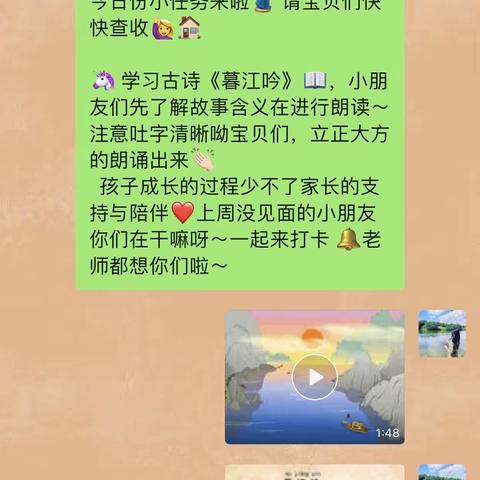 北方中幼儿园大班～疫起努力 共同成长