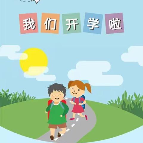 春暖花开，待你归来—兴义市阳光之星百花幼儿园开学了