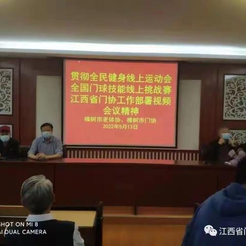 准度的魅力樟树门球人在行动