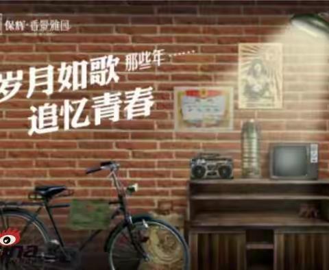 西华山之恋二——西华山钨矿选矿厂女工们的《山楂树》