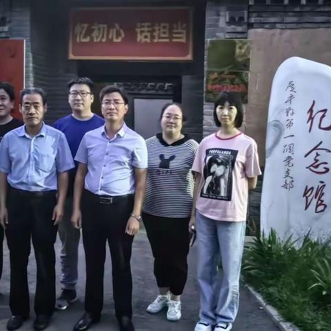 市局驻广平审计组开展“宣讲英模先进事迹、党员谈感悟”主题党日活动