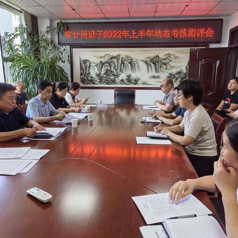 县委组织部考核审计局上半年工作动态