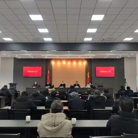 市房管处召开职工大会