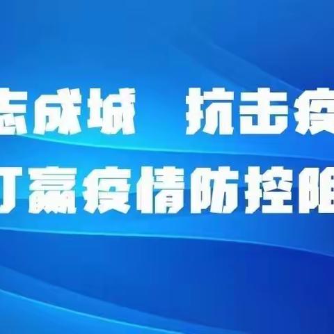 战“疫”不停学，教研不延时--灵武三中英语组线上教研活动