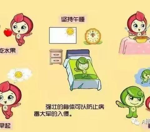 鄯善县滨沙幼儿园开学通知