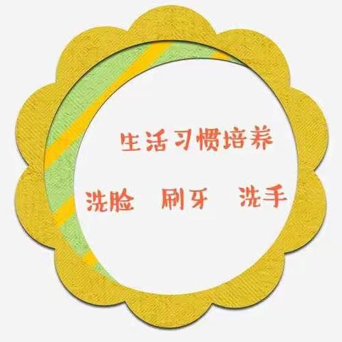 停课不停学，延课不延爱！诗蕾幼儿园防疫情期间家庭教育线上指导～第一周