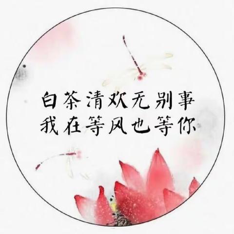 点绛唇·等