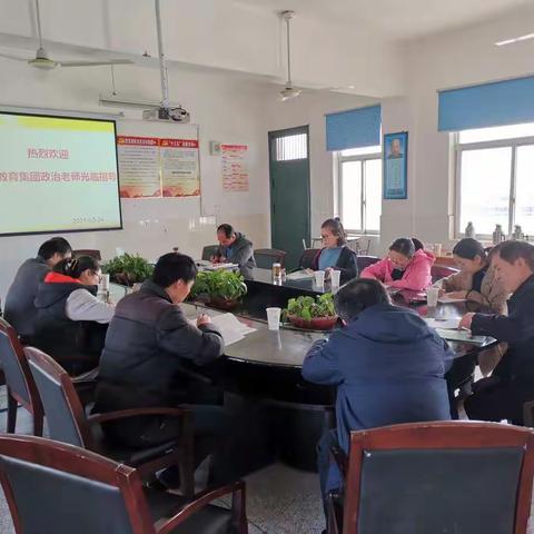 三中教育集团初三道德与法治复习研讨会在我校隆重举办