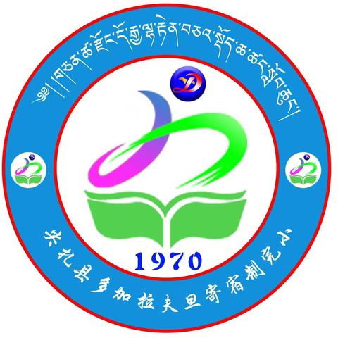 尖扎县坎布拉镇多加拉夫旦寄宿制完小新型冠状病毒疫情防控工作宣传