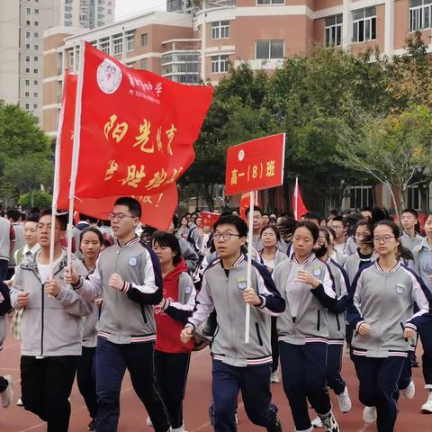 莆田四中高一8班班级简报（三）