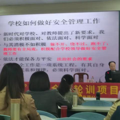 陆河县“三区”教师全员培训心得体会