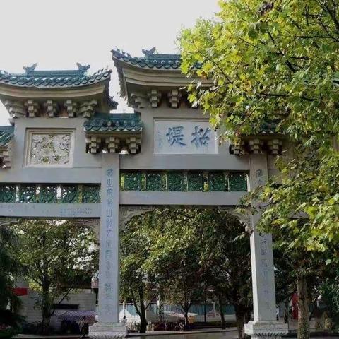 安紫旅游代表团游安龙