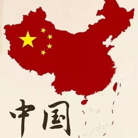 奔跑中国