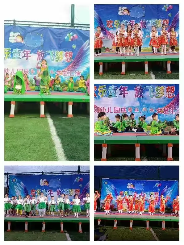 呼和浩特市金贝贝幼儿园