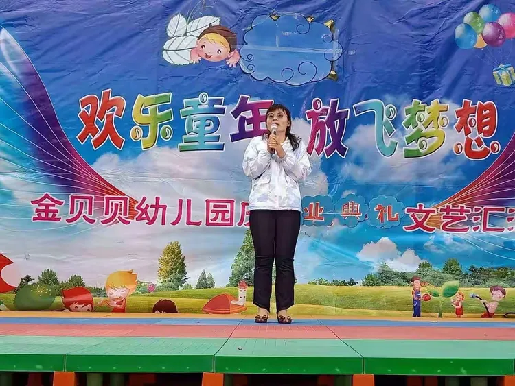 呼和浩特市金贝贝幼儿园