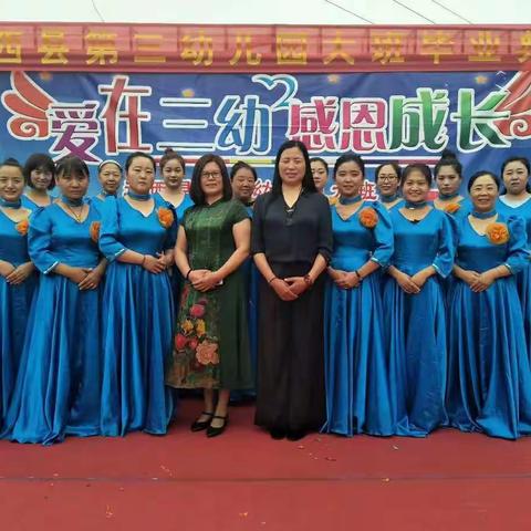 三幼     《快乐口才秀》～快乐学口才  勇敢秀自己