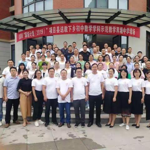 教好书，育好人，是我一生的追求