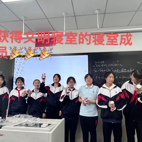 向榜样看齐——710班4月表彰会