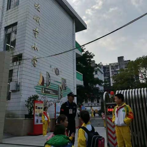 担当者行动赣州市章贡区“小学课外阅读”研习活动