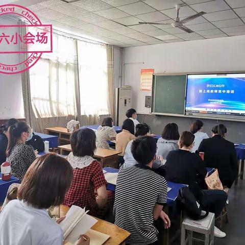 业精于勤炼匠心，学无止境共前行——临沂第六实验小学新教师培训活动顺利举行