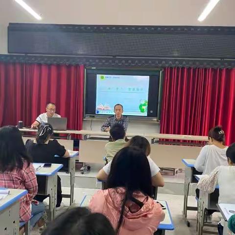 迎＂减＂聚力      智慧成长——记普兴小学班主任工作会