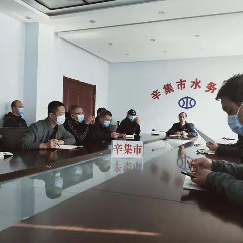 坚守战疫一线，铸牢安全防线——辛集市水务局抗疫纪实
