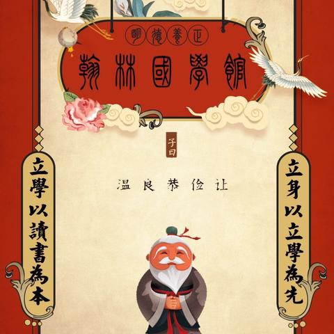 2018夏令营第一期“诗词格律”回忆录