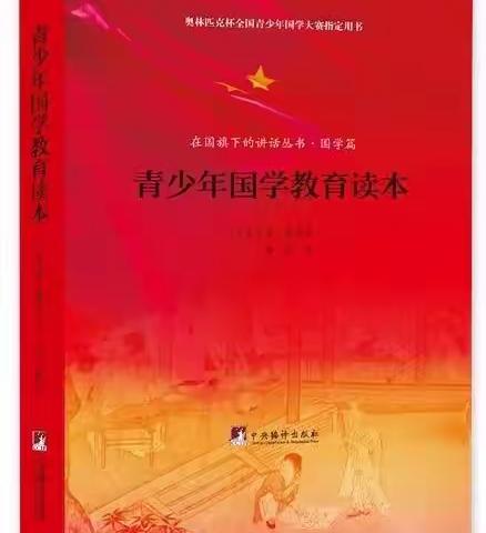 翰林国学馆重磅推出免费课程！！！