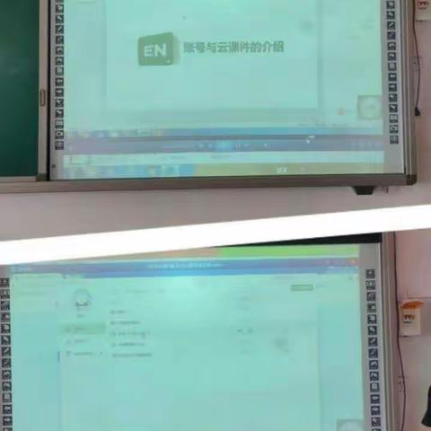 乔端镇小学二班国培计划信息技术2.0线下学习总结