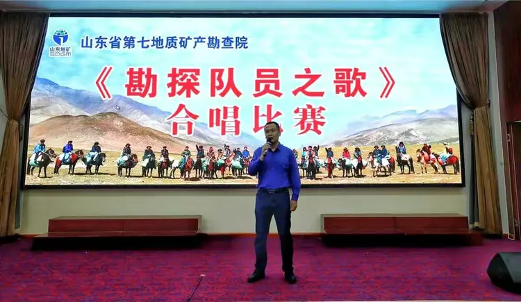七院隆重举办《勘探队员之歌》合唱比赛