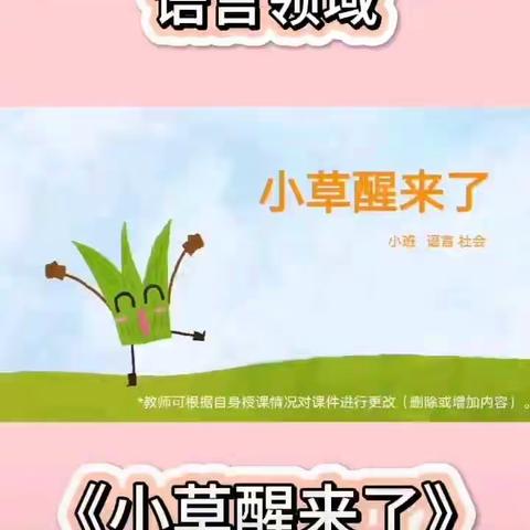 梦醒时分的美篇