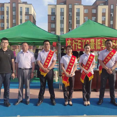 镇赉支行友情赞助镇赉县第一幼儿园第五届艺术节