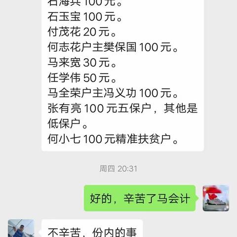 众志成城，共度难过