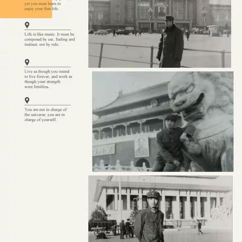 曾经的岁月之（5）廊坊接兵